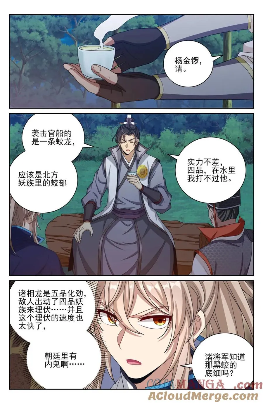 第435话 431逃亡6