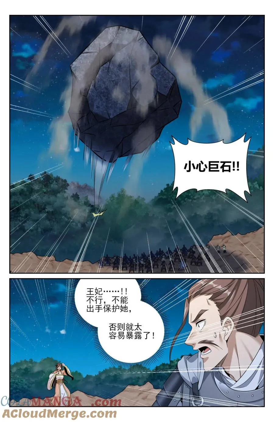第435话 431逃亡18