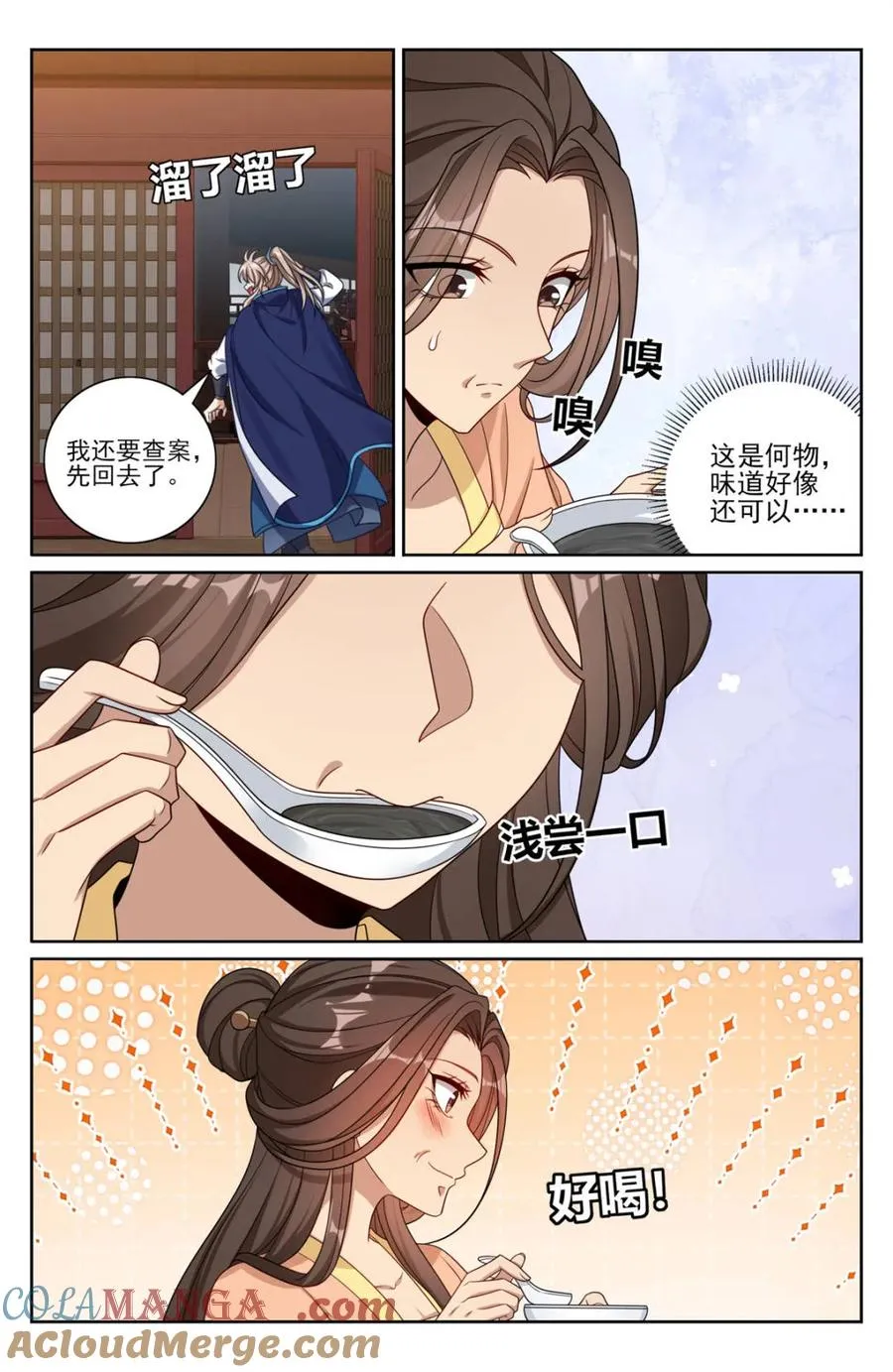 第433话 429靠岸休整10