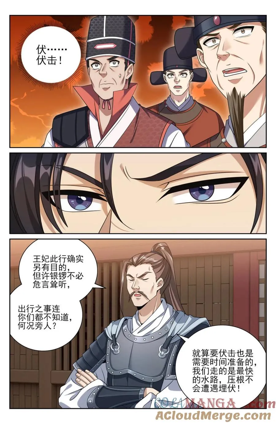 第434话 430遇袭！6