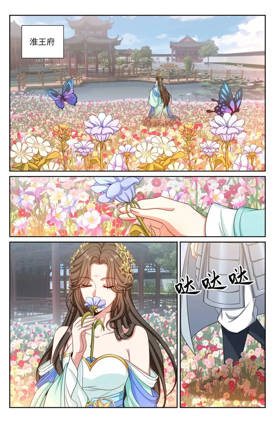 第429话 425白嫖魔法书1