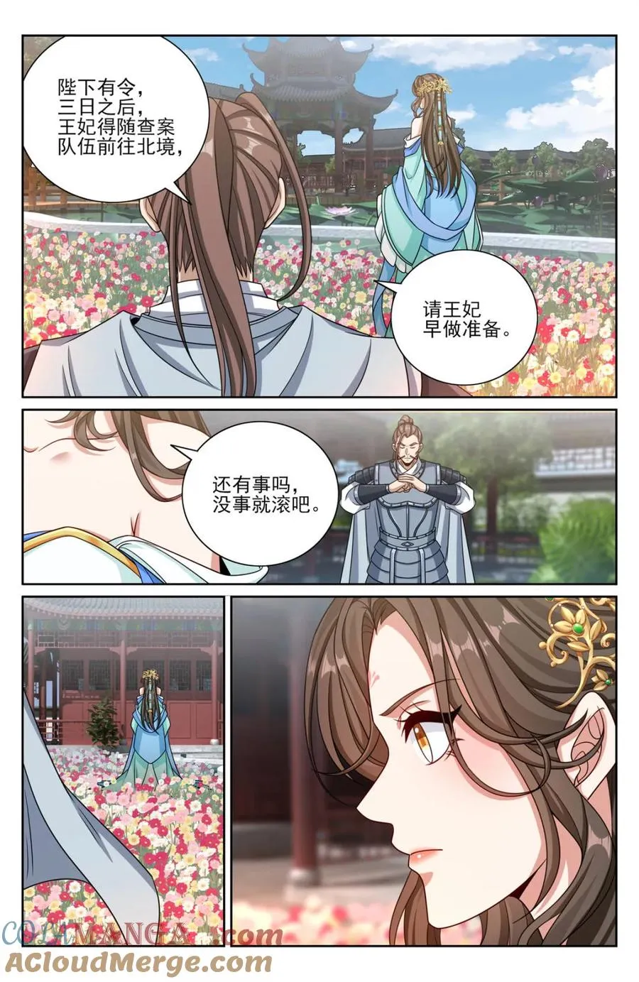 第429话 425白嫖魔法书2