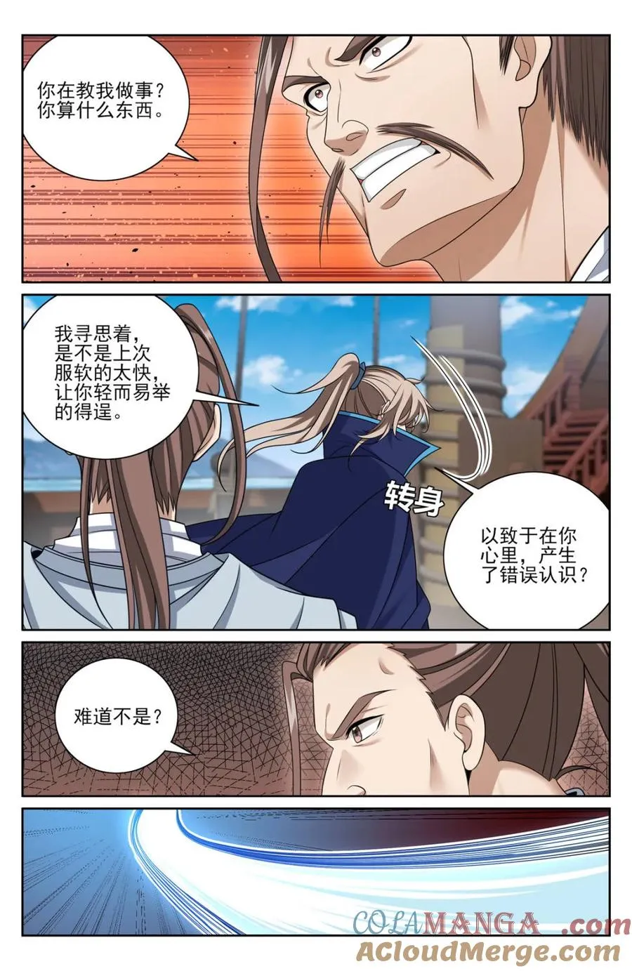 第431话 427得人心4