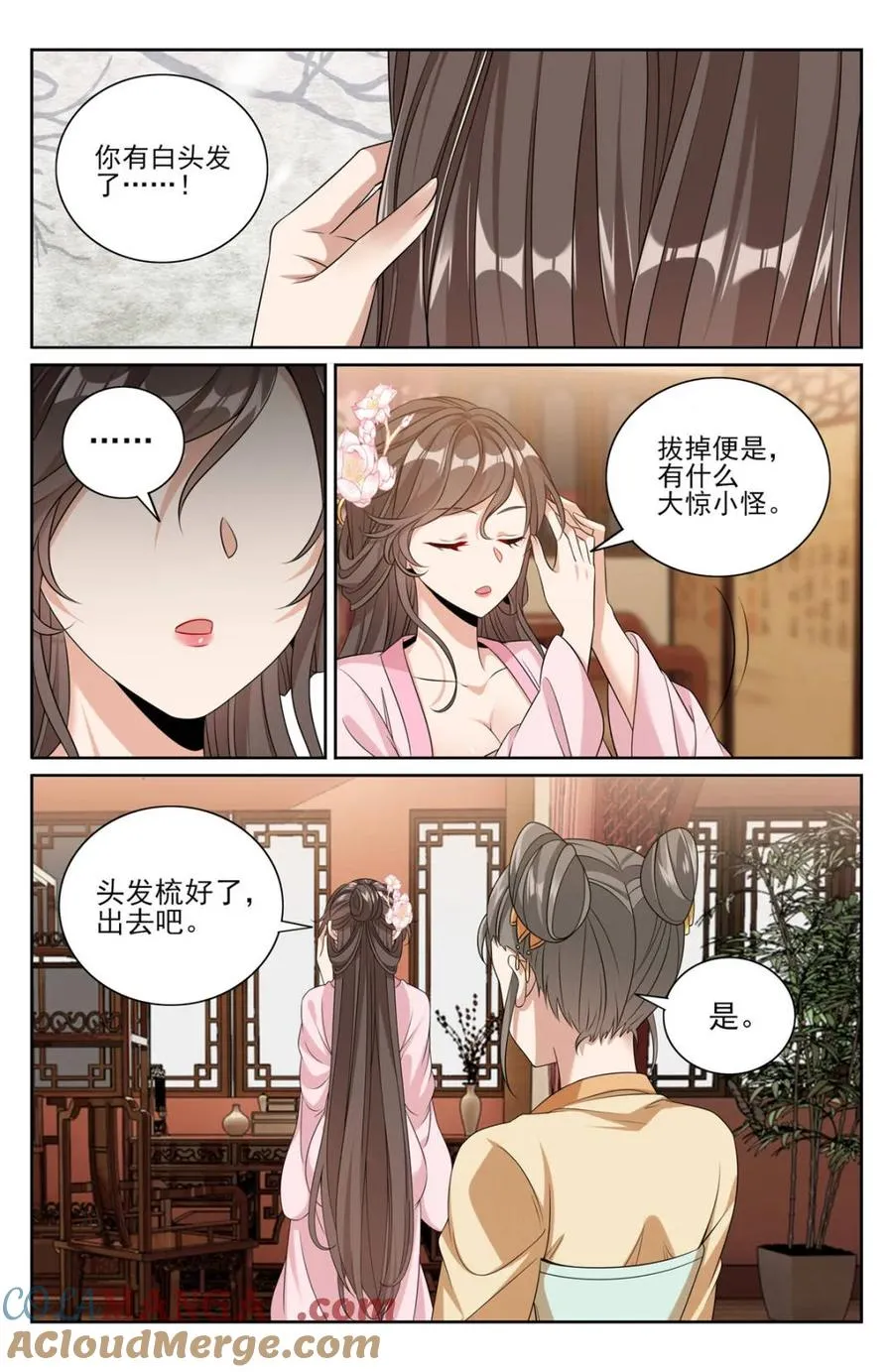 第430话 426 不是冤家不聚头4