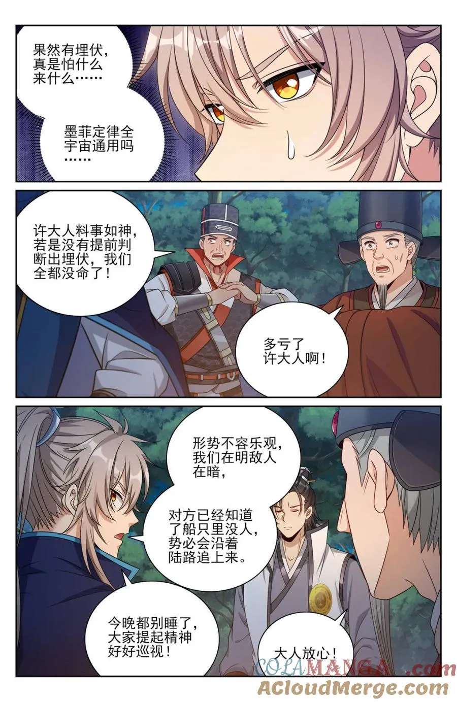 第435话 431逃亡4