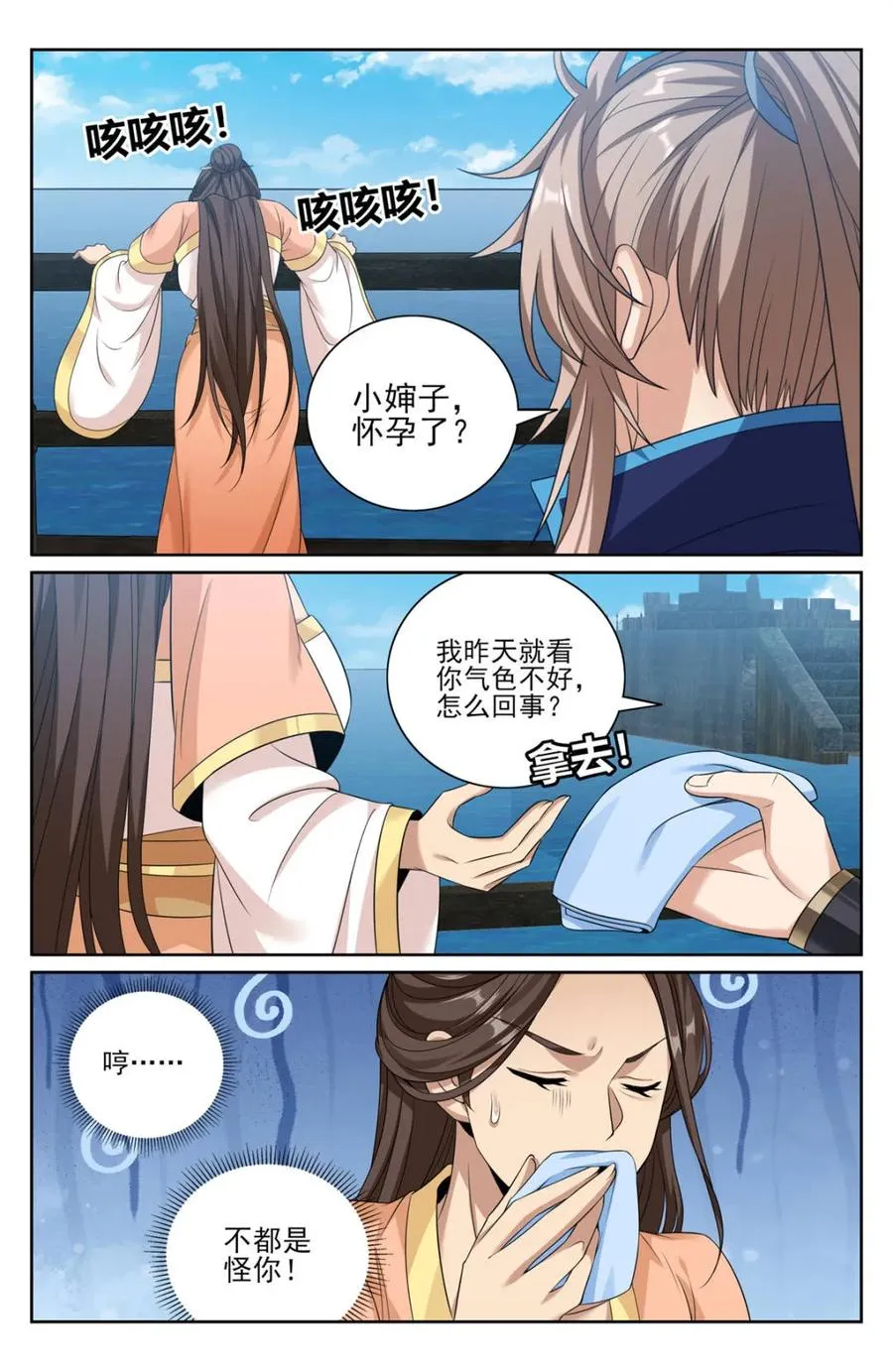 第432话 428水鬼传说19