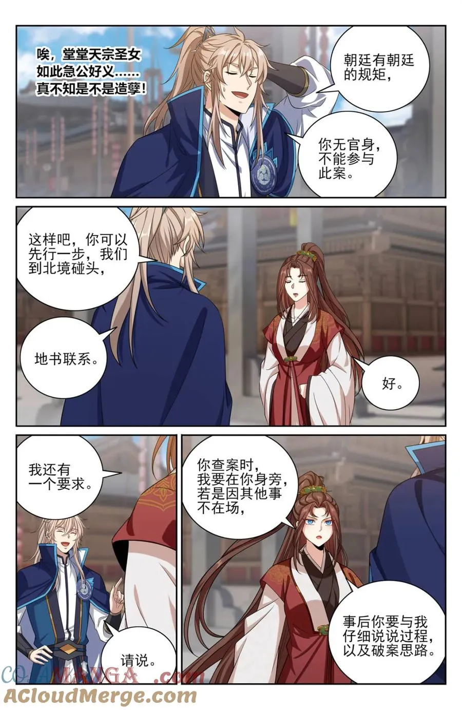 第429话 425白嫖魔法书4