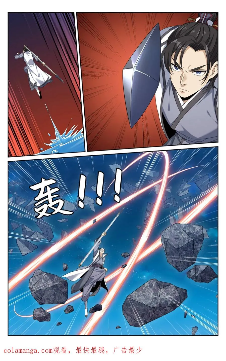 第435话 431逃亡19