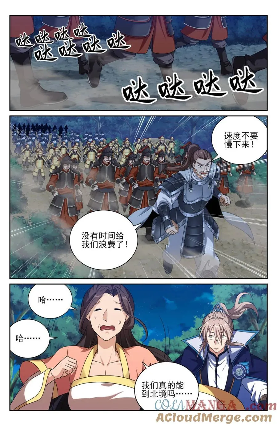 第435话 431逃亡12