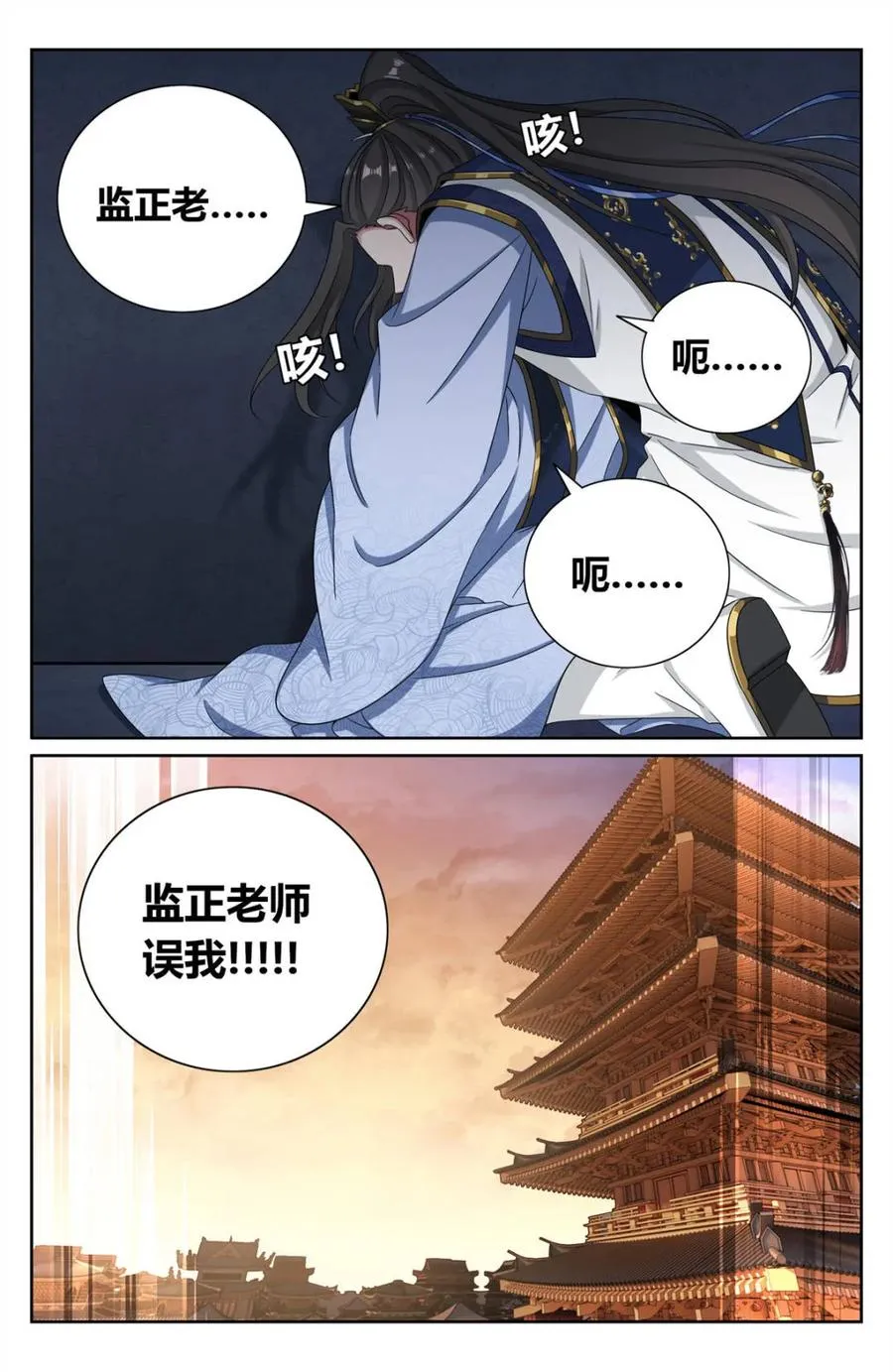 第426话 422天地会齐聚11