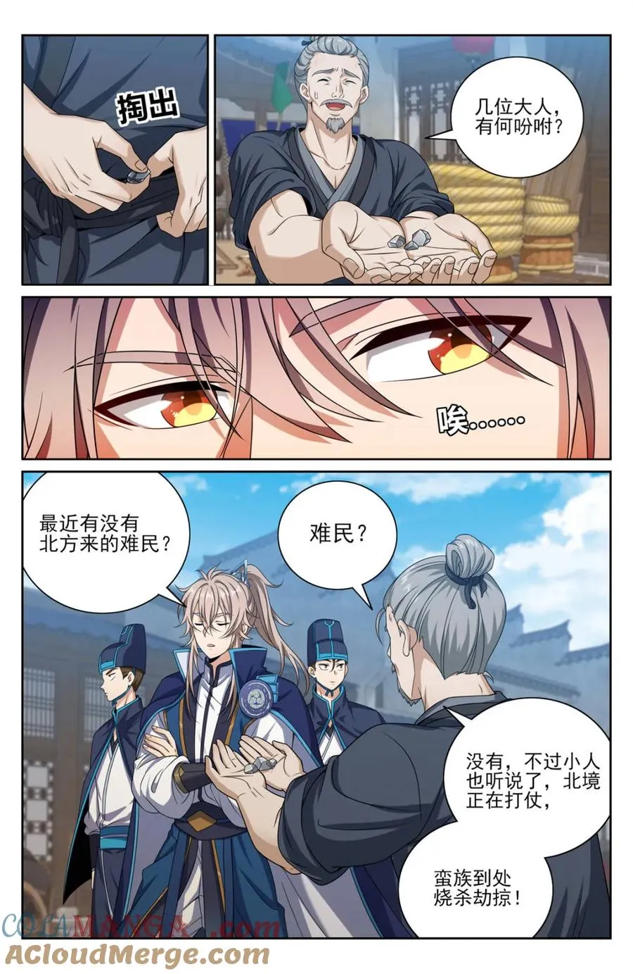 第433话 429靠岸休整2