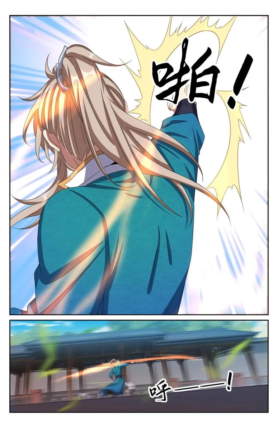 第428话 424担任主办官9