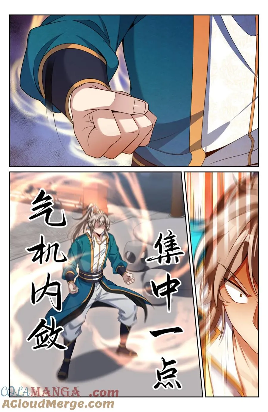 第428话 424担任主办官8