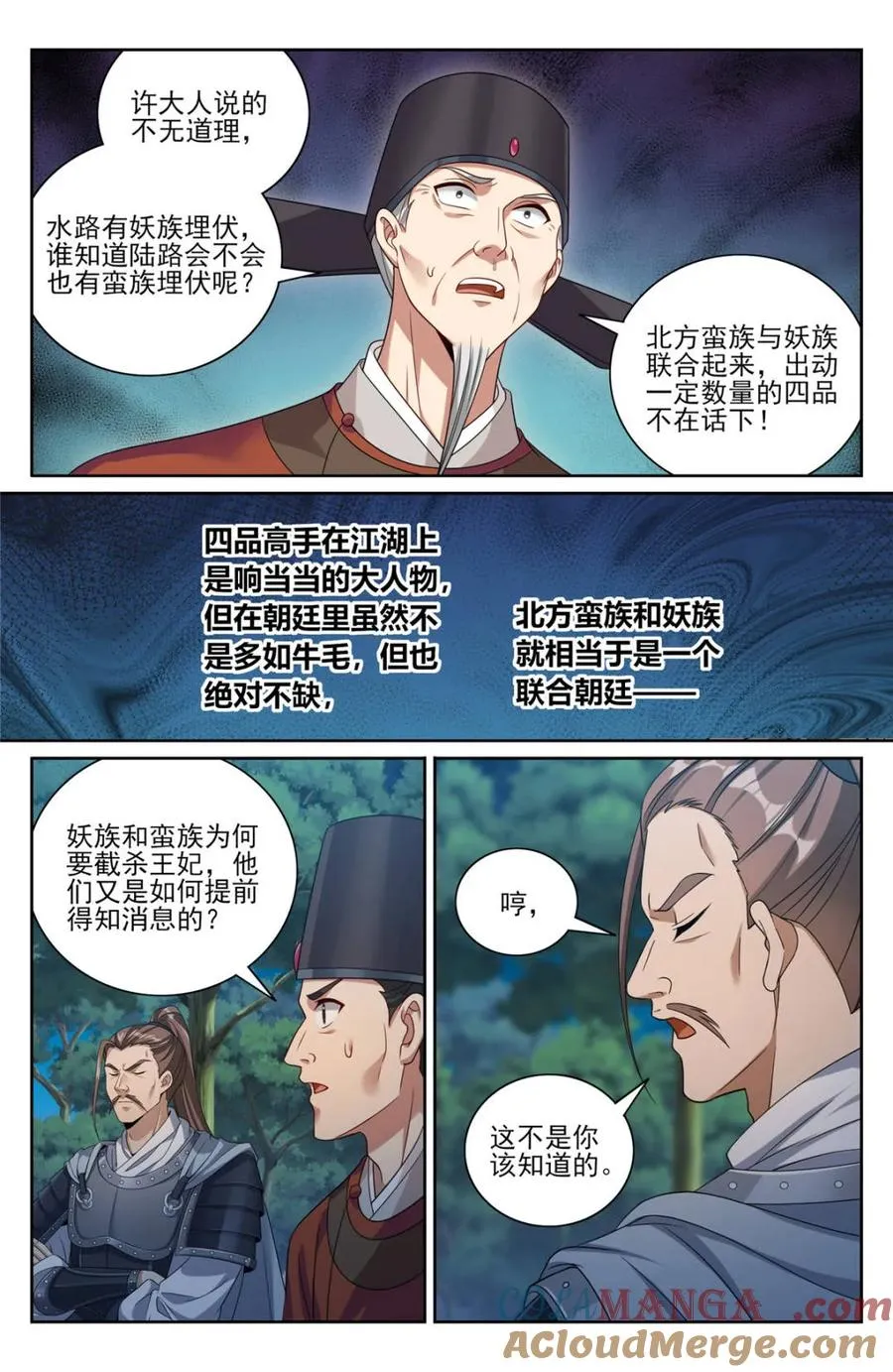 第435话 431逃亡8