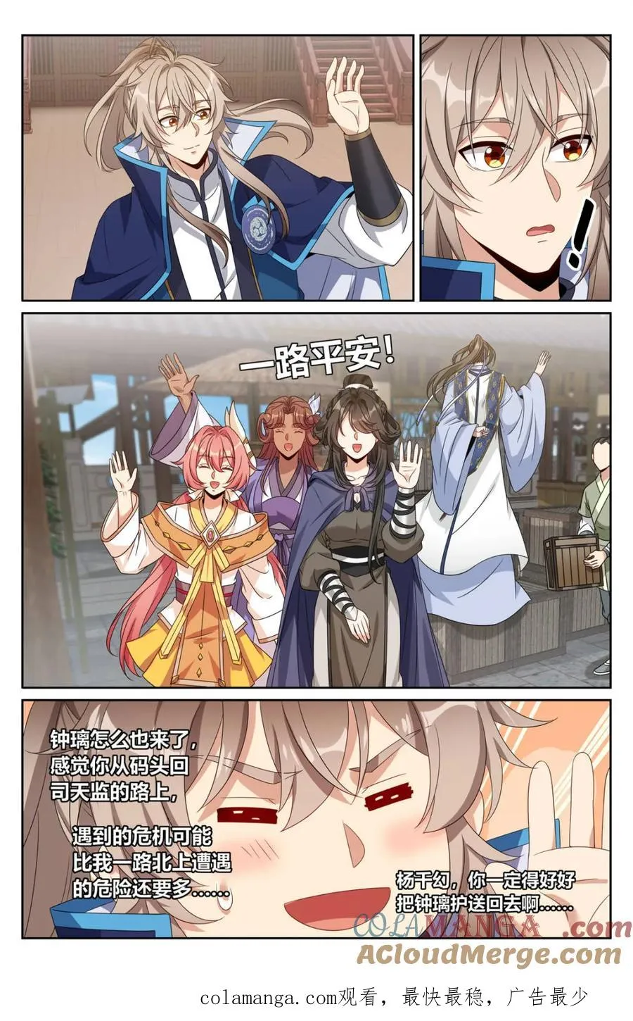 第429话 425白嫖魔法书20