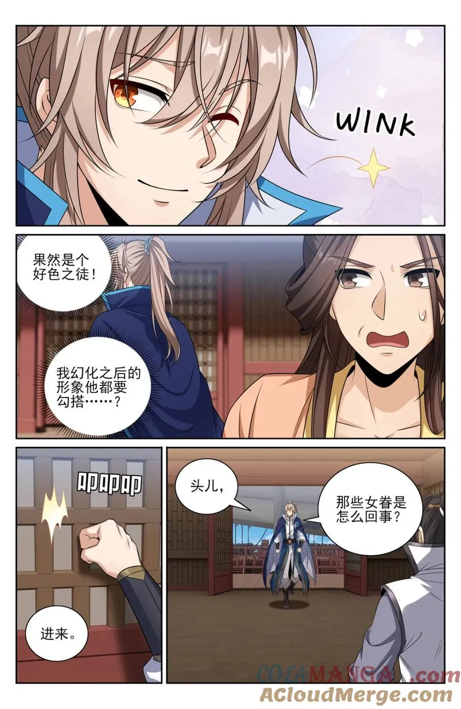 第432话 428水鬼传说2