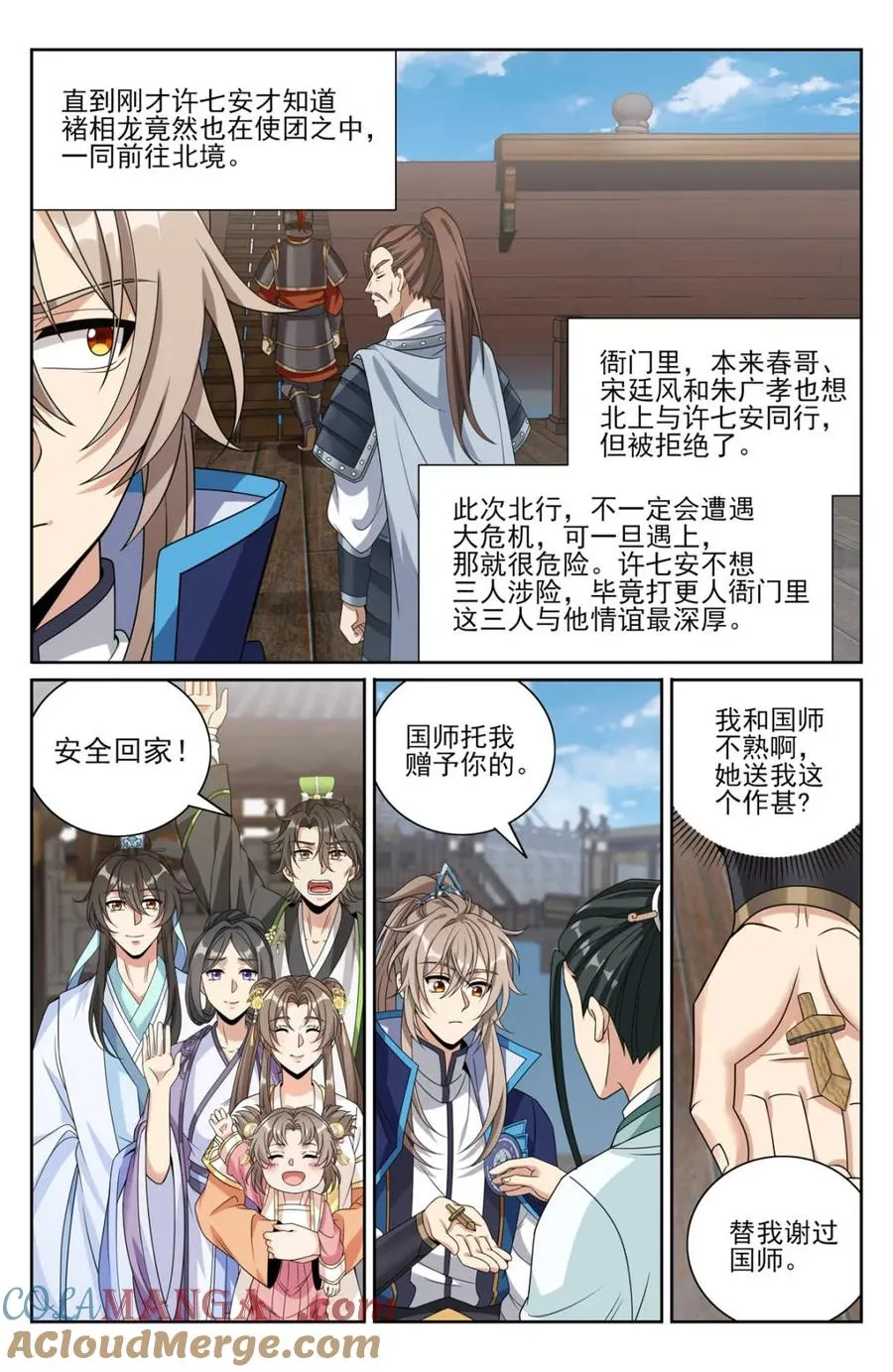 第429话 425白嫖魔法书18
