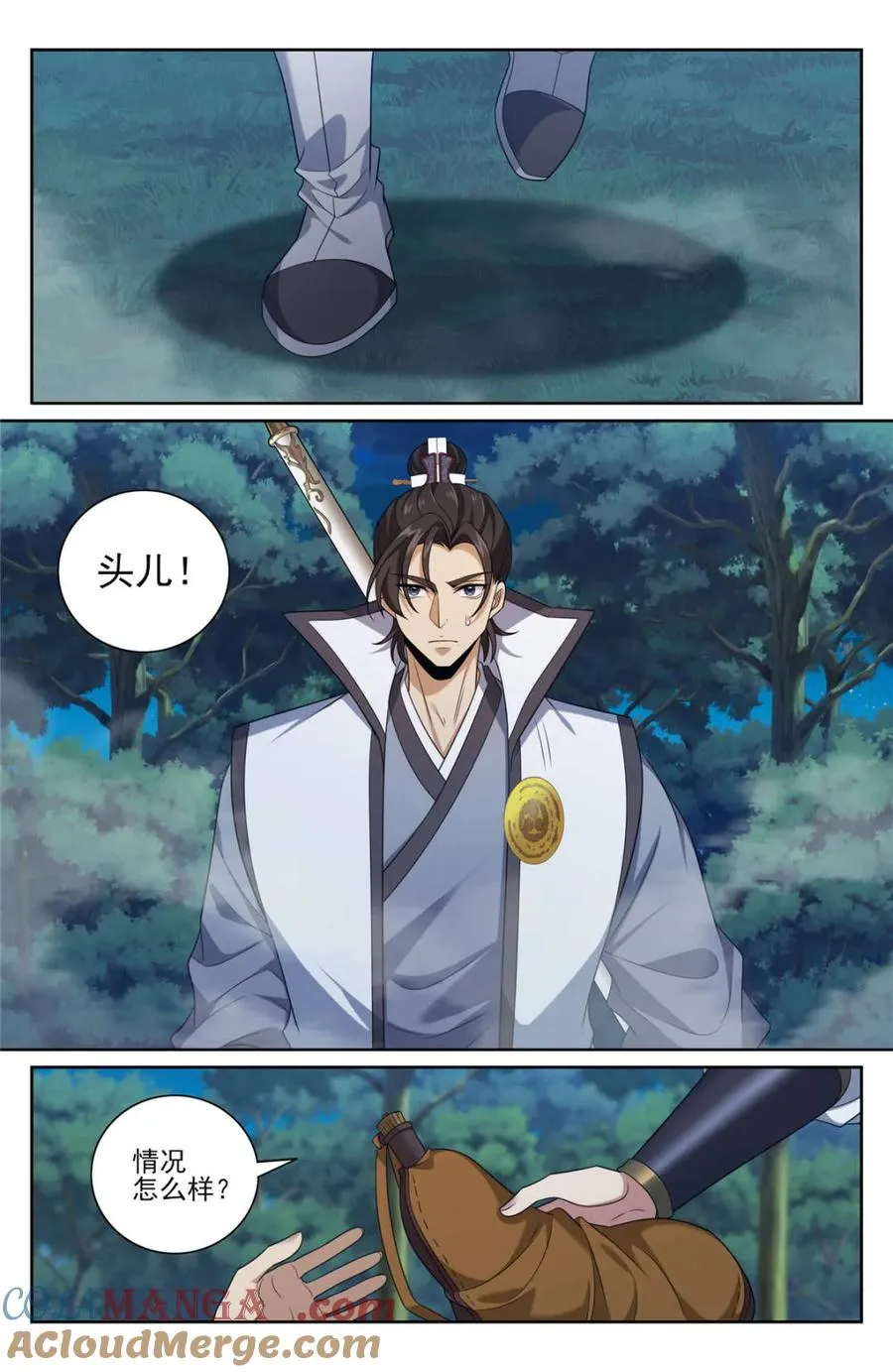 第435话 431逃亡2