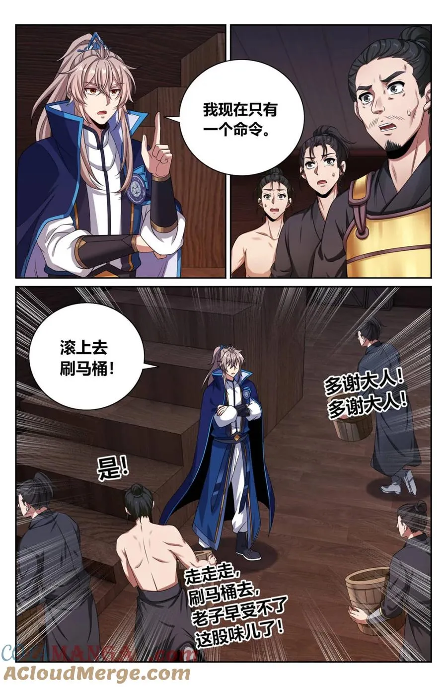 第430话 426 不是冤家不聚头16