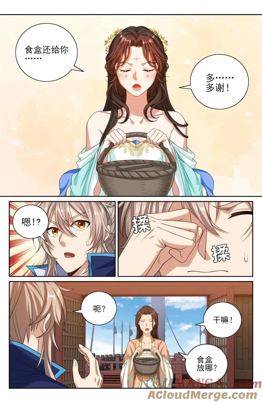 第433话 429靠岸休整16