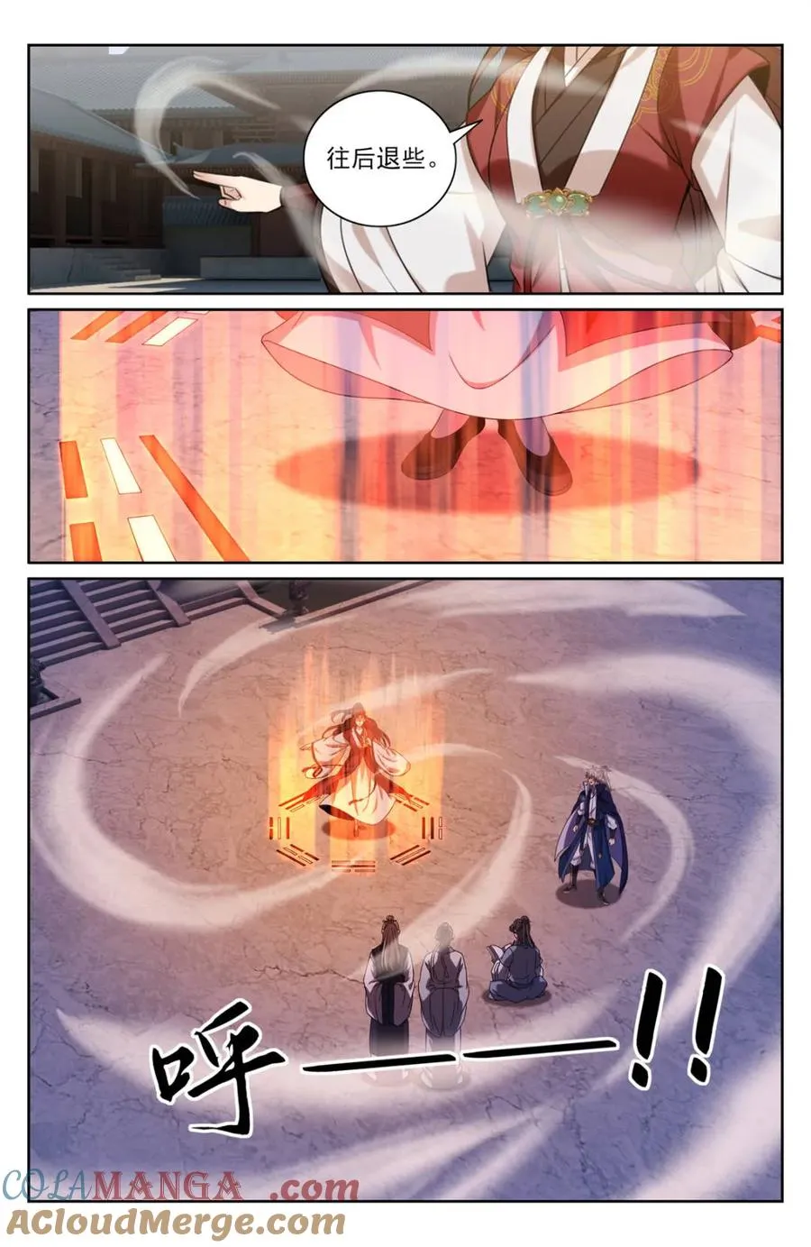 第429话 425白嫖魔法书8
