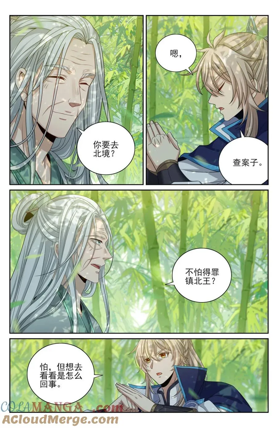 第429话 425白嫖魔法书14