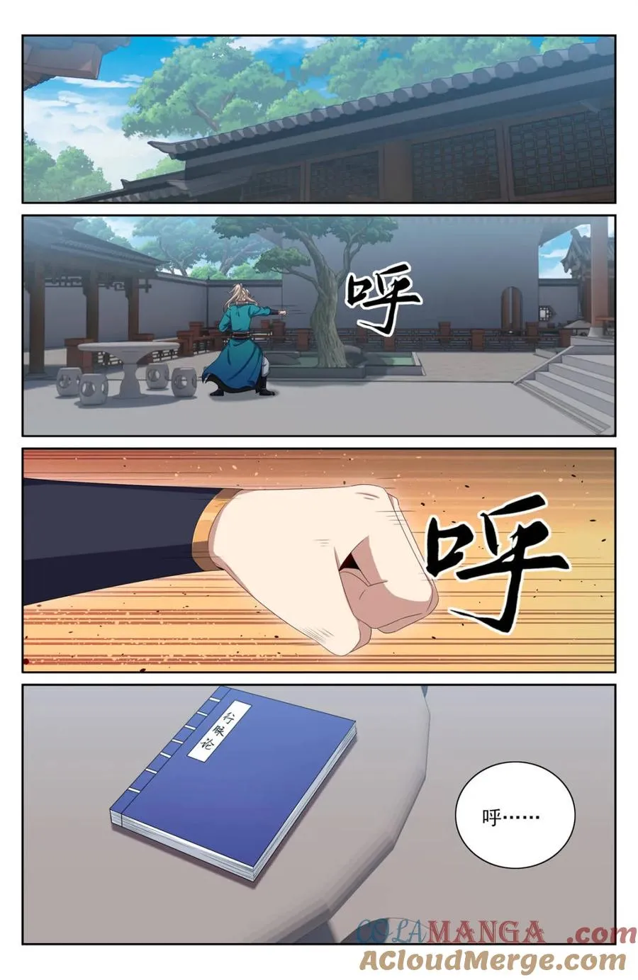 第428话 424担任主办官6