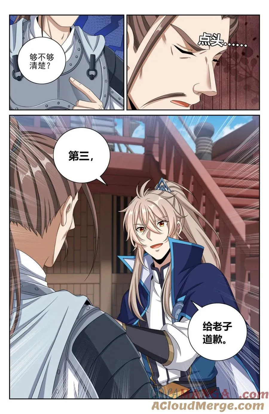 第431话 427得人心18