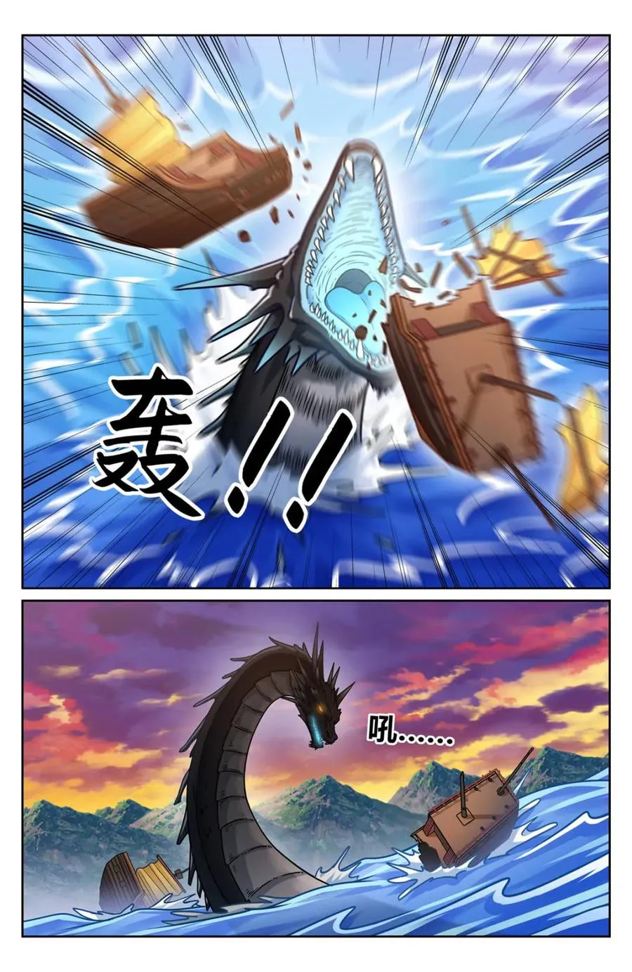 第434话 430遇袭！17
