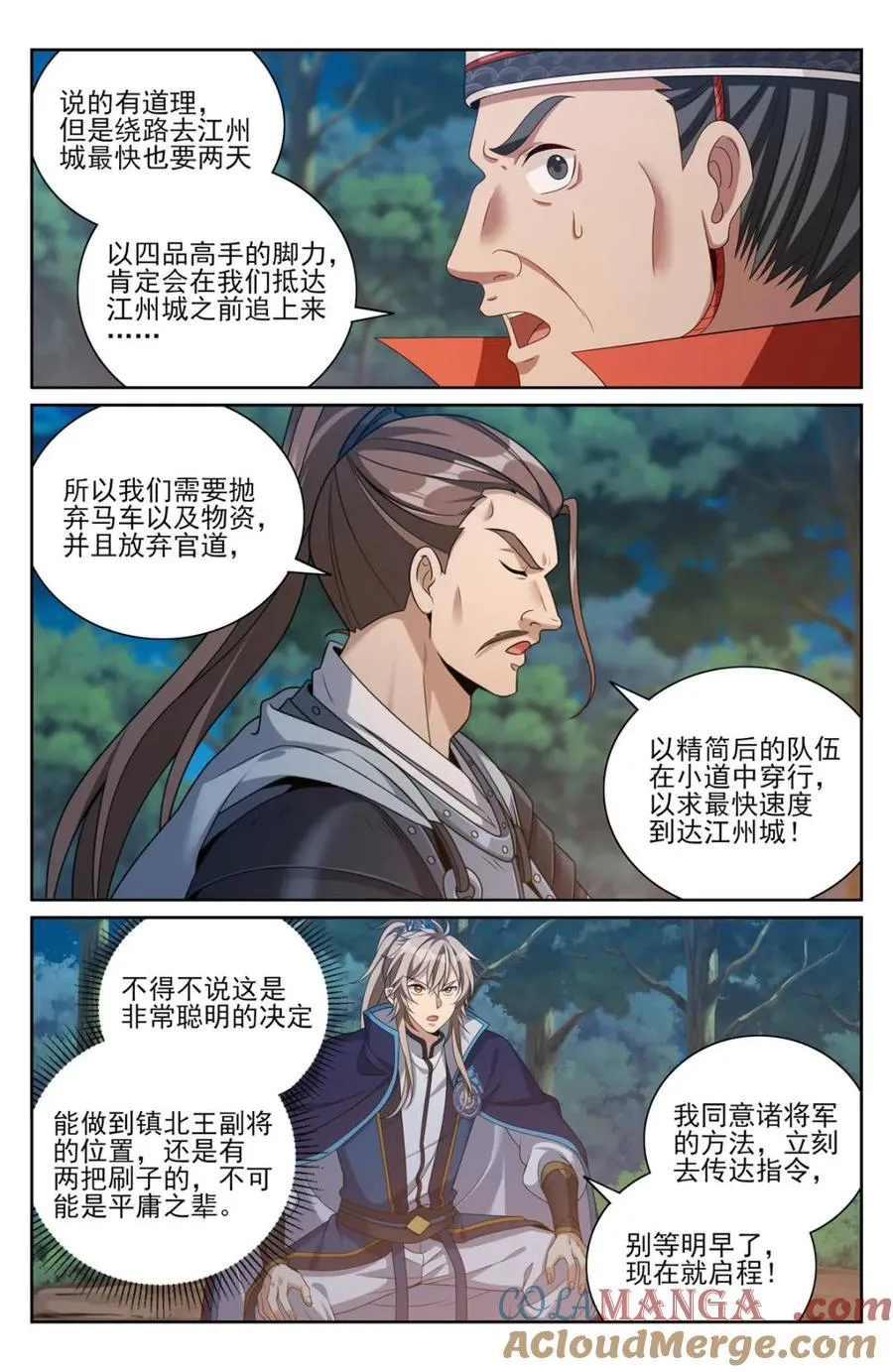 第435话 431逃亡10