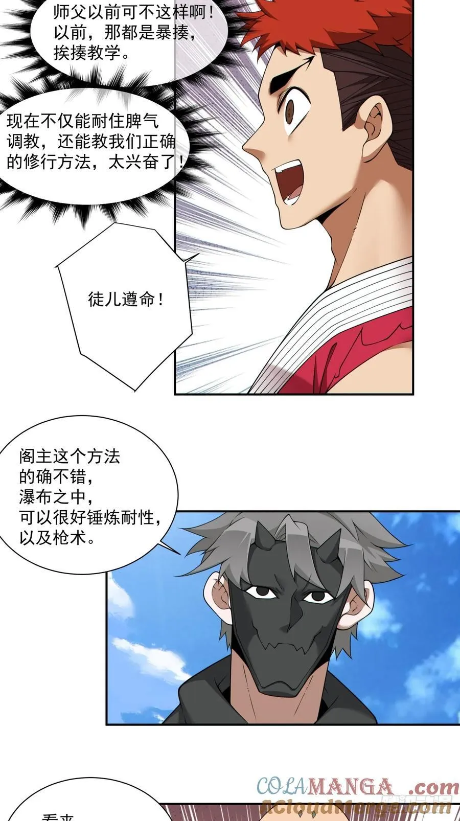 第二百九十四回10
