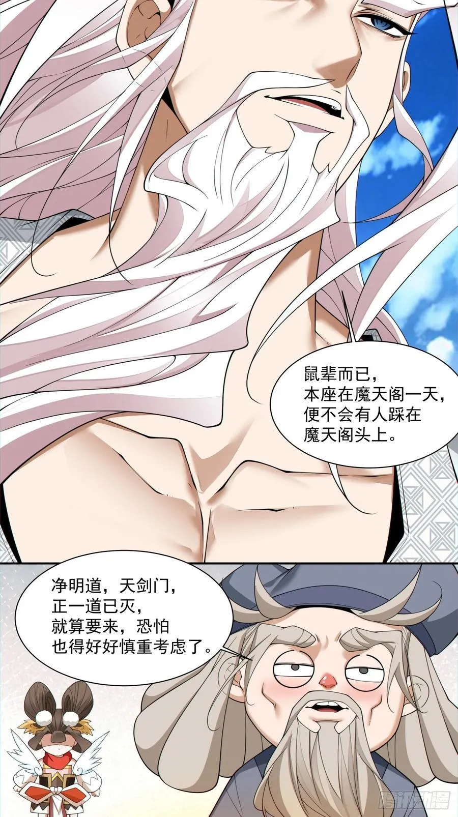 第二百九十四回31