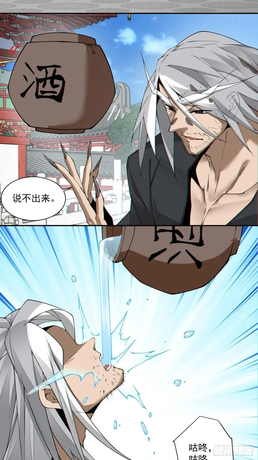 第二百八十九回7