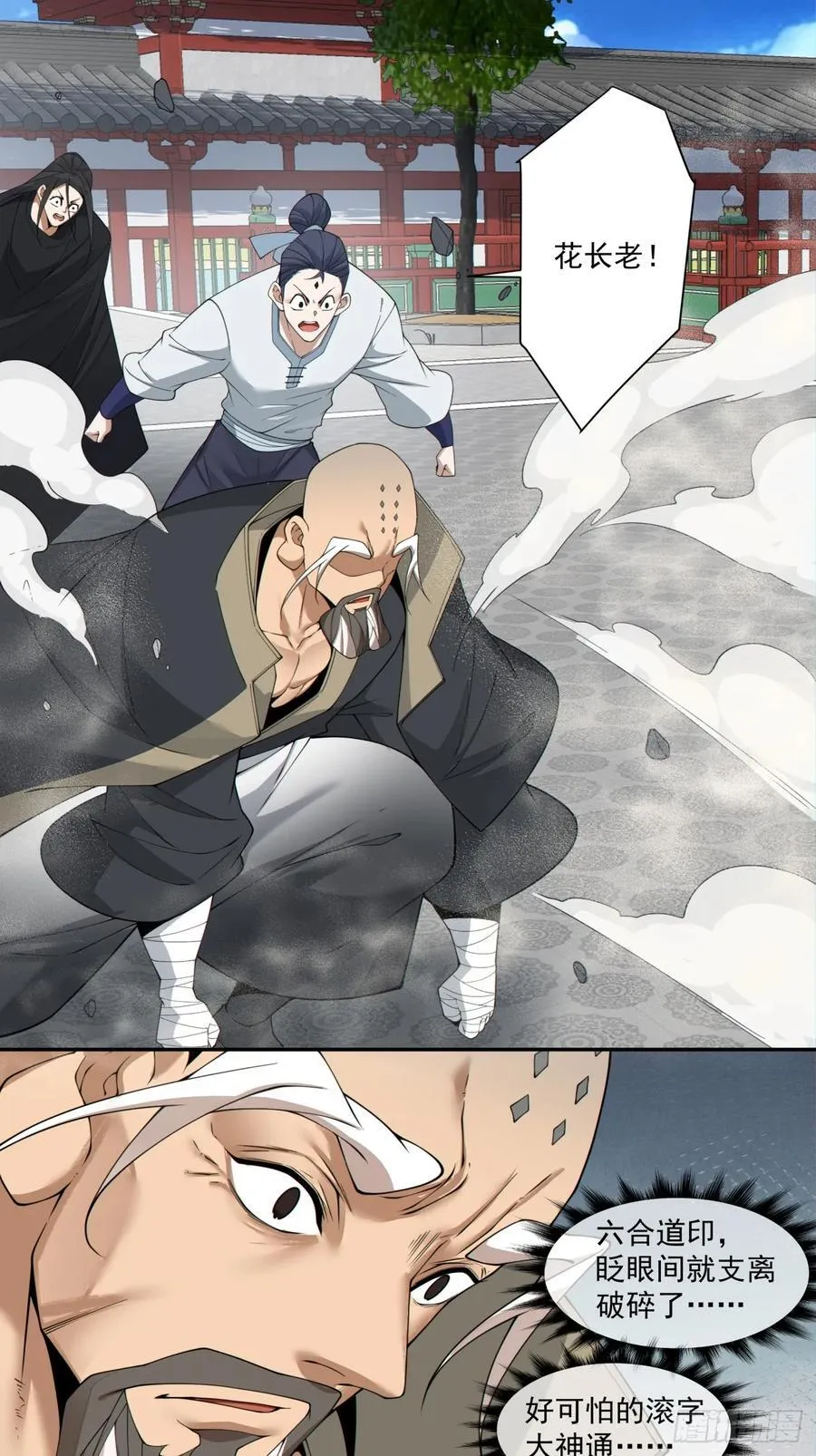 第二百九十一回13