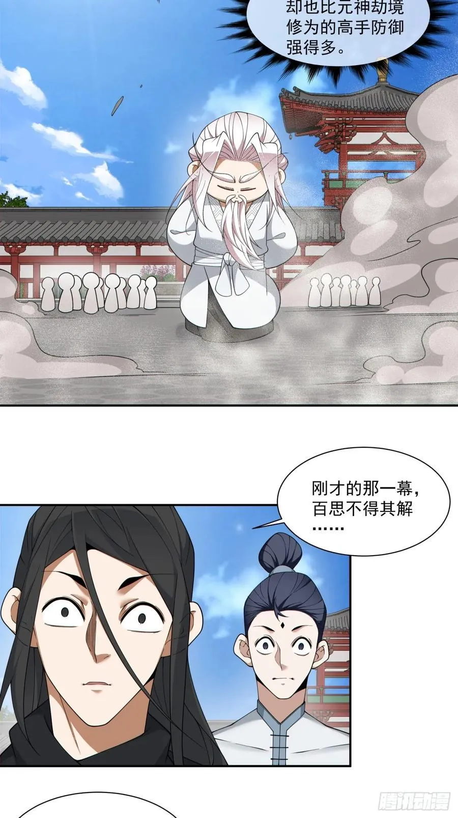 第二百九十一回19