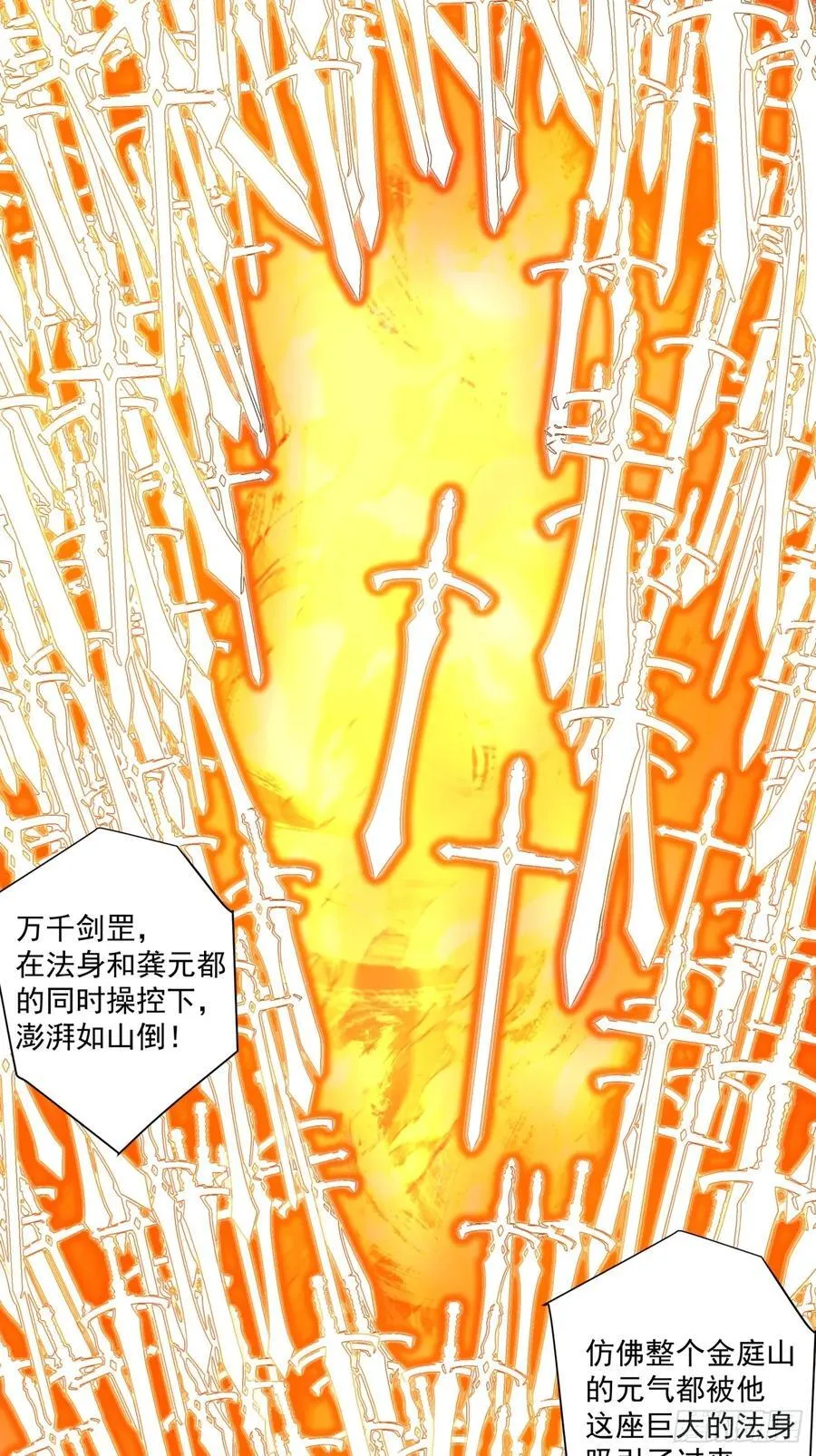第二百九十回33