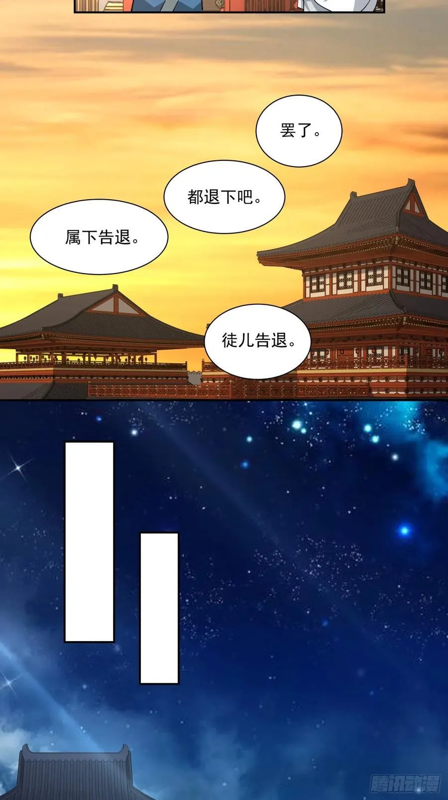 第二百九十三回27