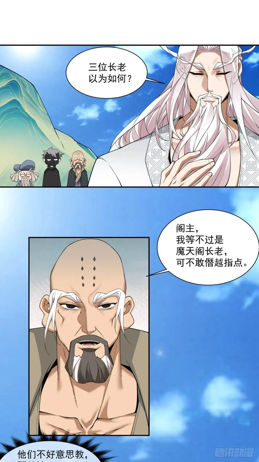 第二百九十四回5