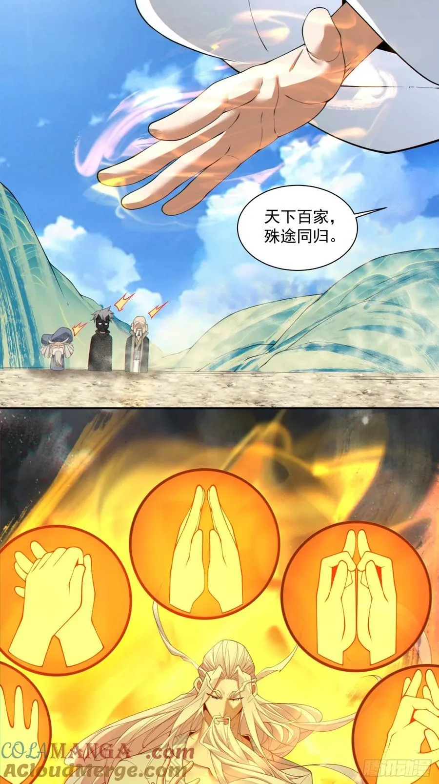 第二百九十五回16