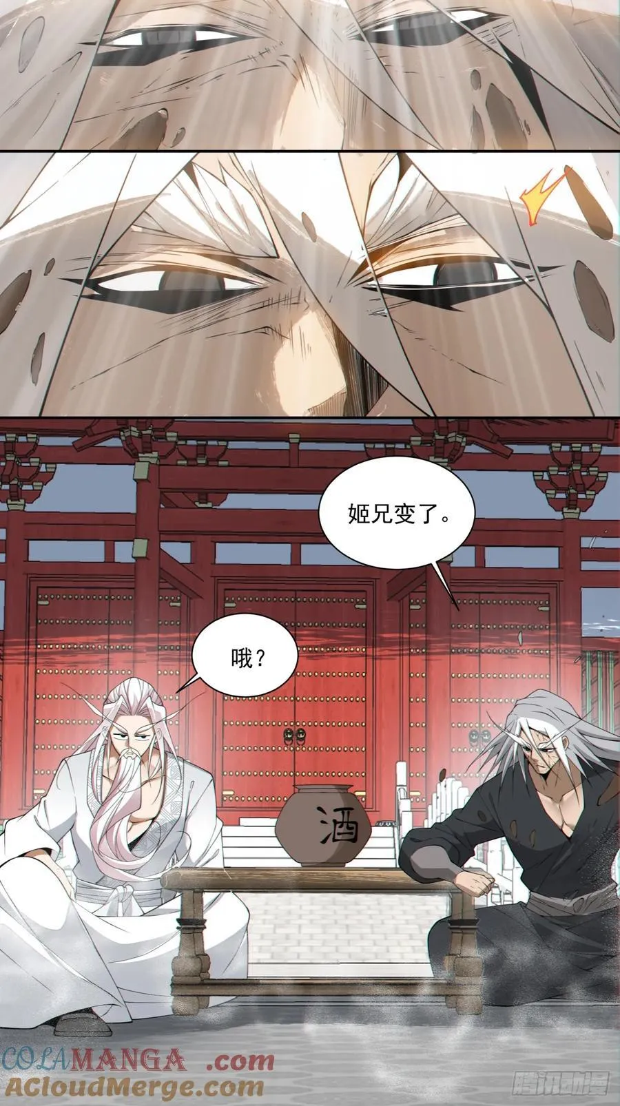 第二百八十九回6