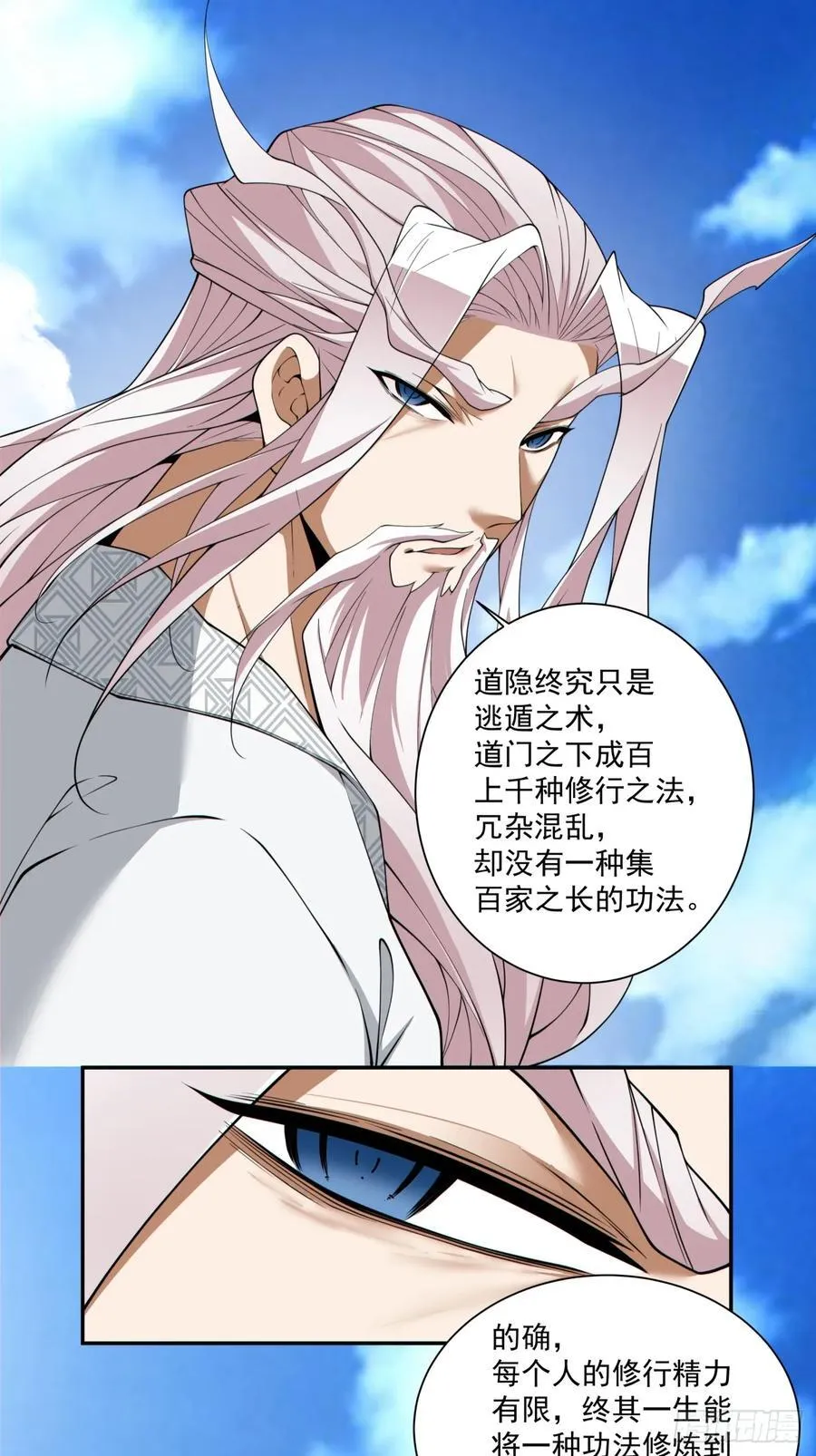 第二百九十五回7