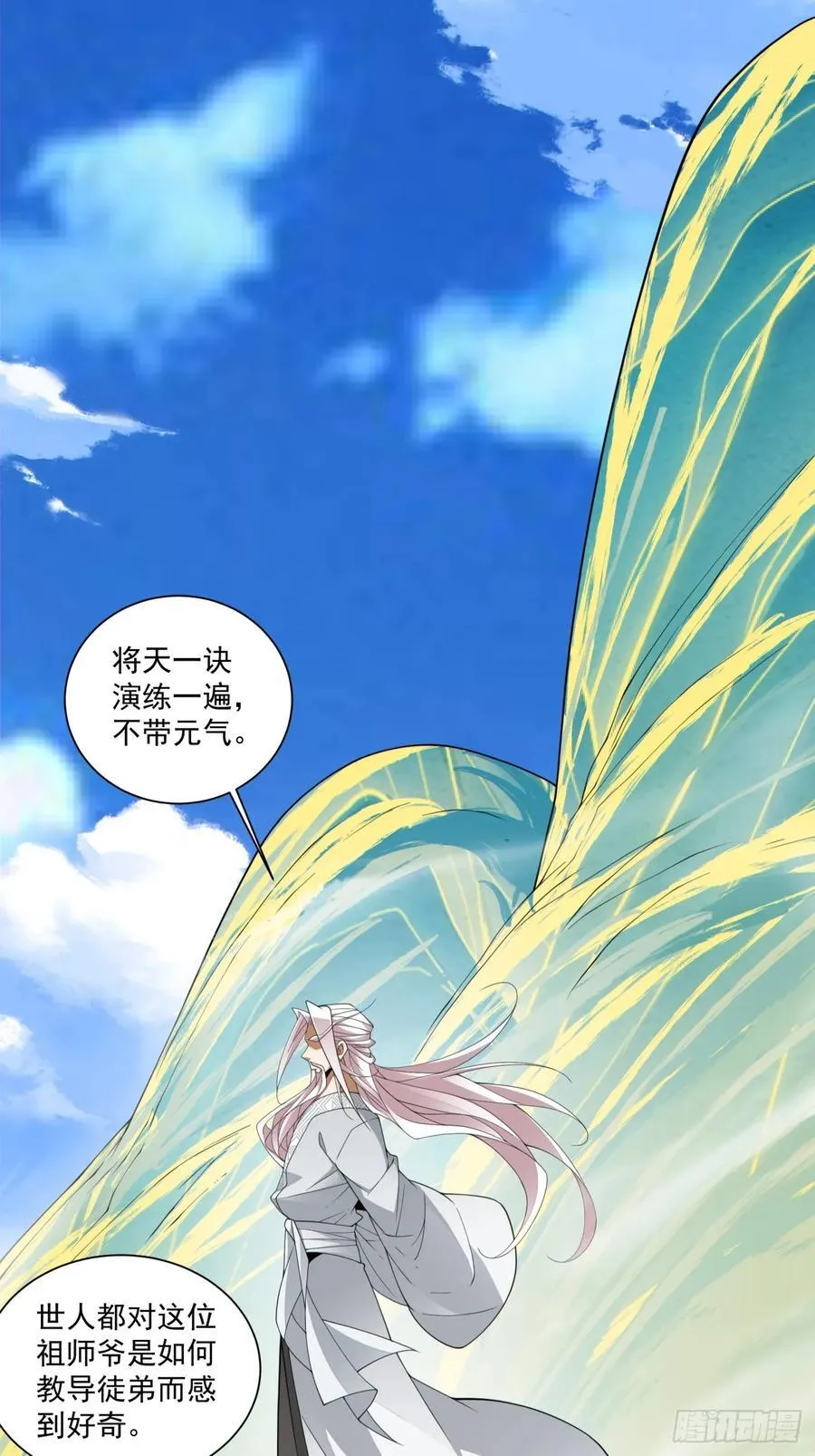 第二百九十四回1