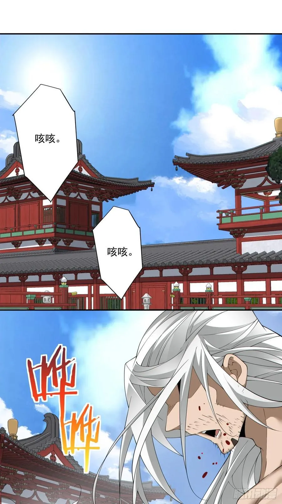 第二百九十二回9