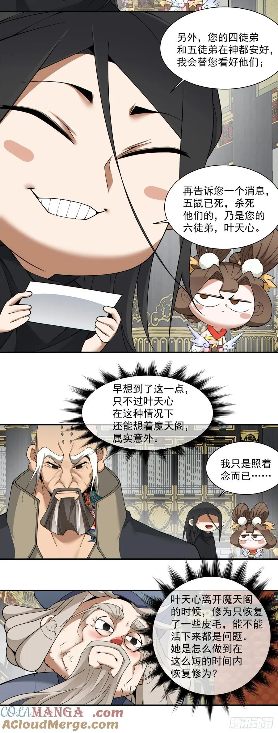 第二百九十三回8