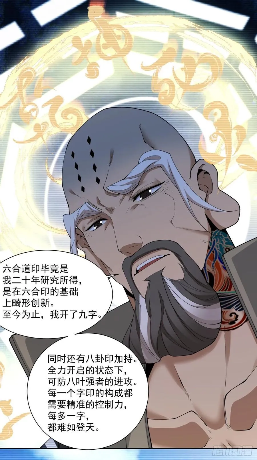 第二百九十六回1