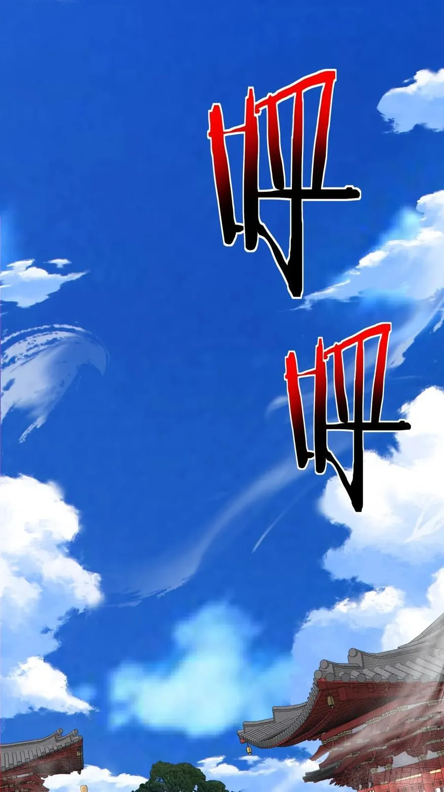 第二百九十三回1