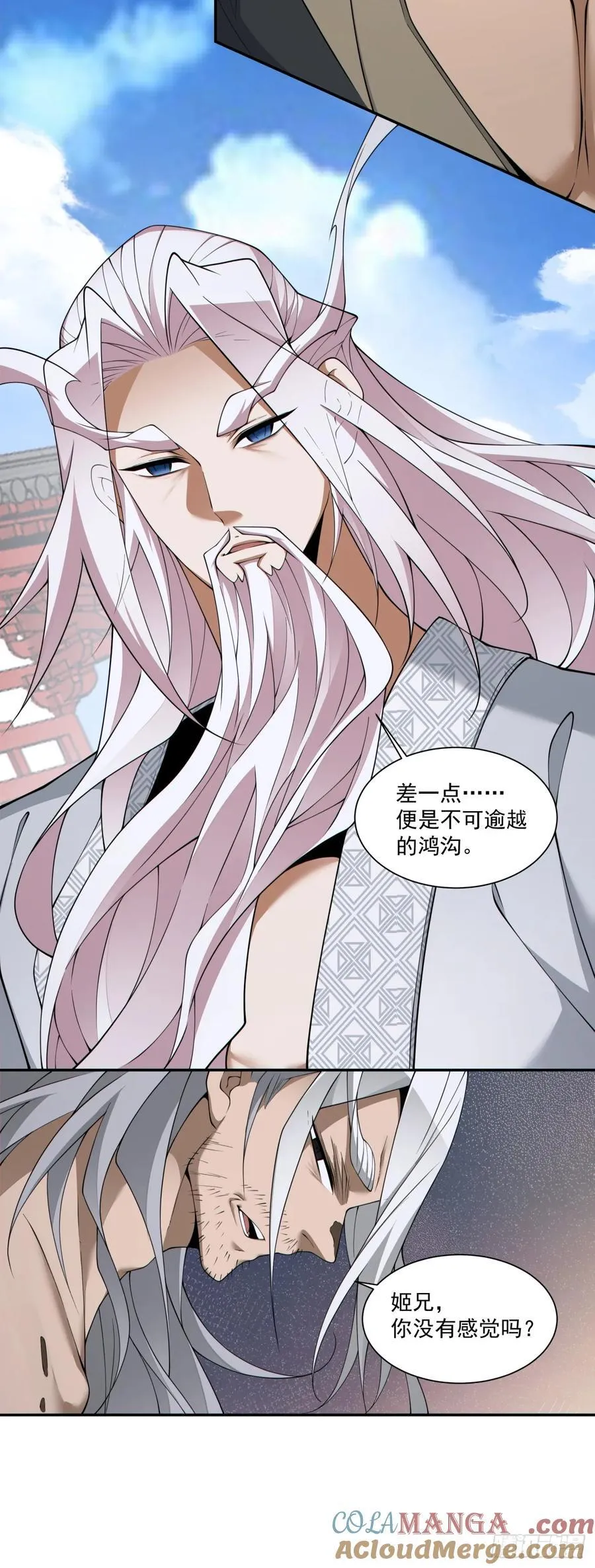 第二百九十二回4