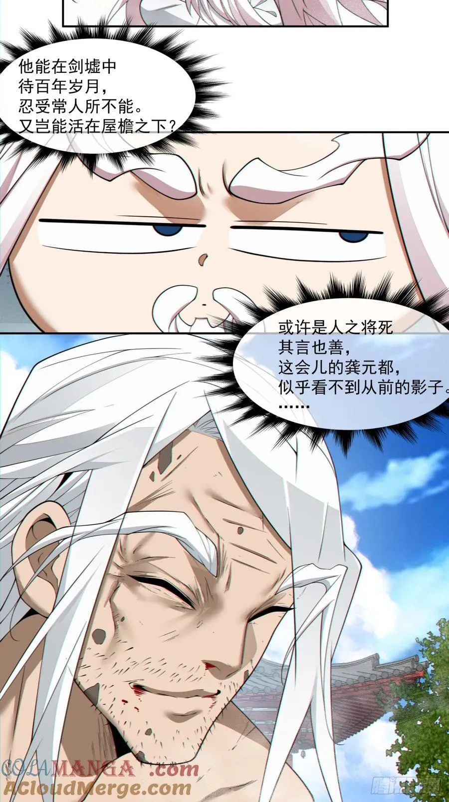 第二百九十二回18