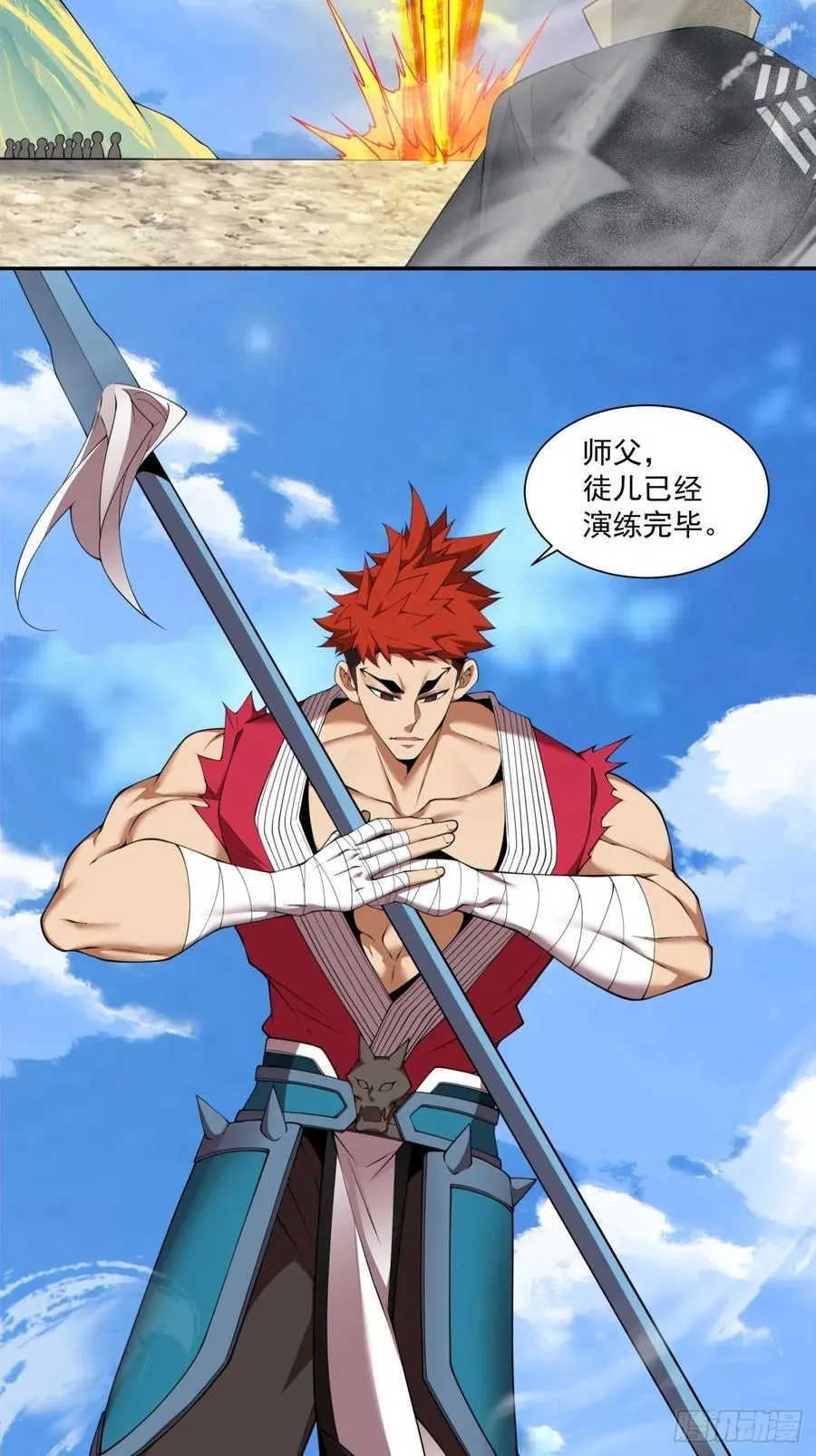 第二百九十四回19