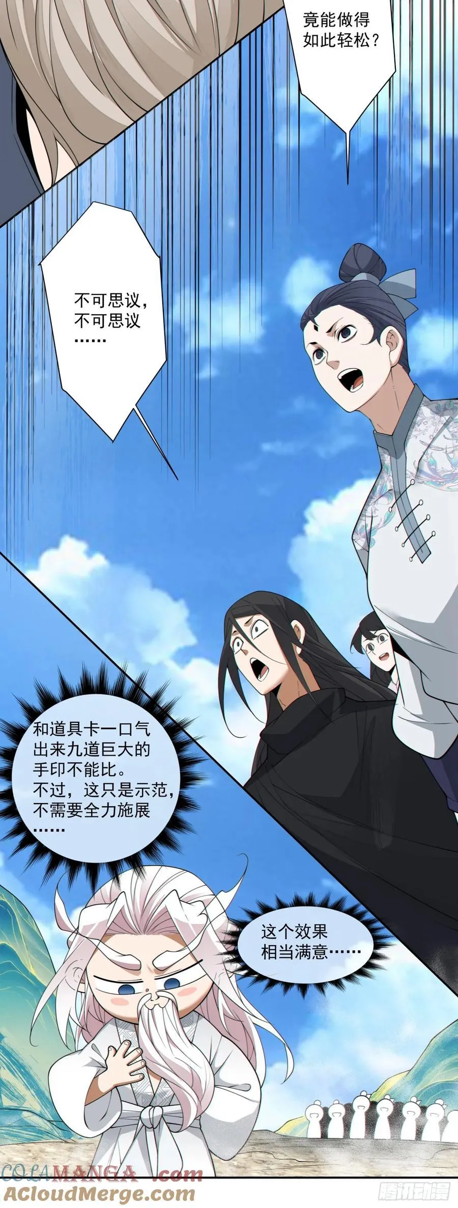 第二百九十五回22